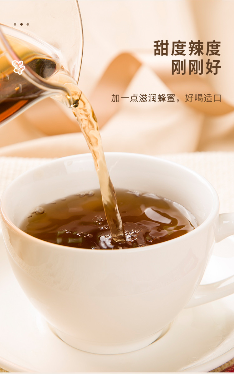 寿全斋 红糖姜茶 12g*30条/盒