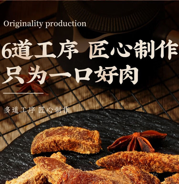 味滋源 手撕肉条100g袋装风干鸡肉干耐嚼即食解馋好吃的休闲零食品