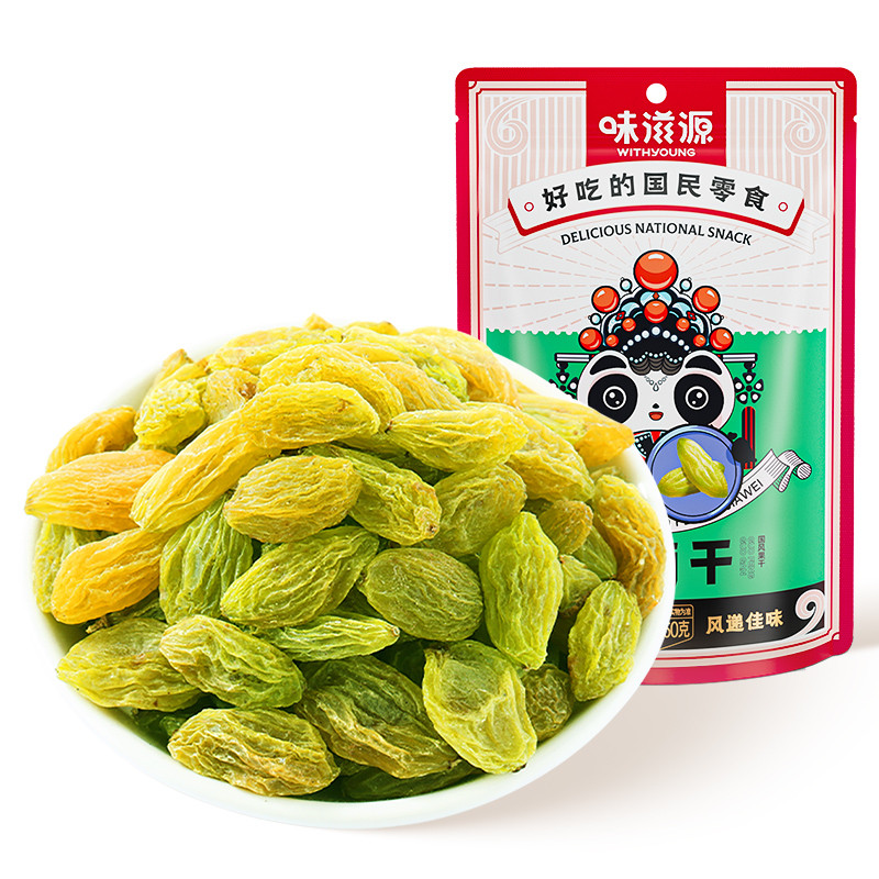 味滋源 无核青提葡萄干新疆特产小吃蜜饯果干办公室零食 60g