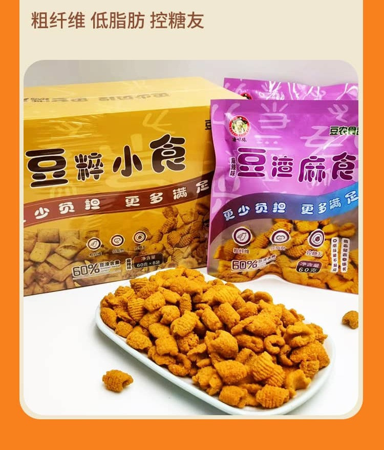 洛味缘 陕西洛南豆渣麻食60g/袋