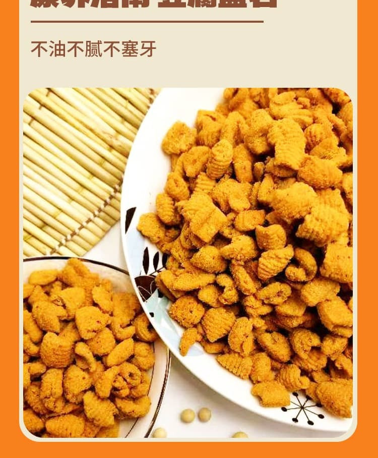 洛味缘 陕西洛南豆渣麻食60g/袋