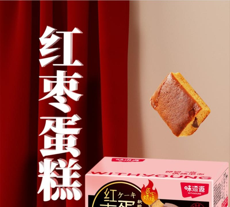 味滋源 红枣蛋糕早餐代餐小面包糕点零食红枣泥蛋糕礼盒400g/盒