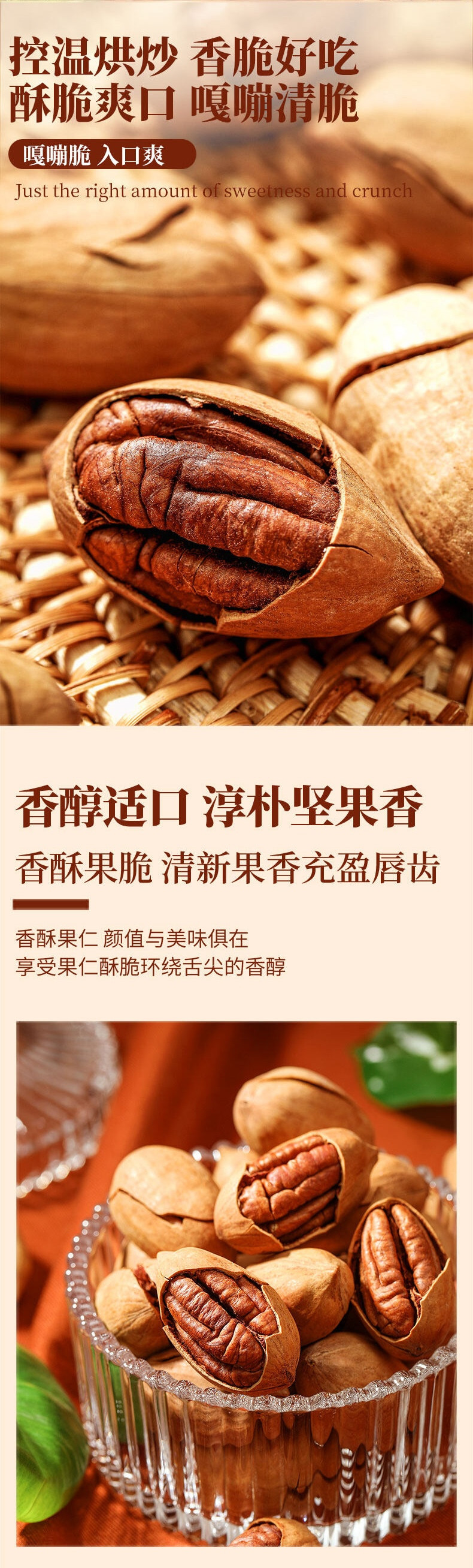 味滋源 碧根果长寿果每日坚果孕妇休闲零食休闲食品坚果休闲零食 60g