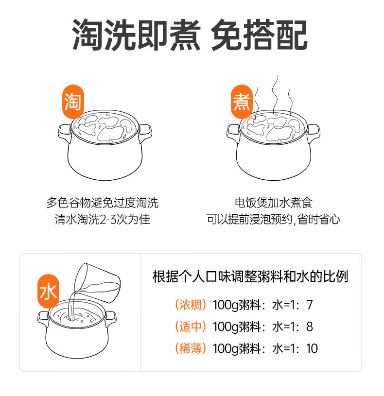 燕之坊 果蔬儿童营养粥700g每日一粥五谷杂粮粥米