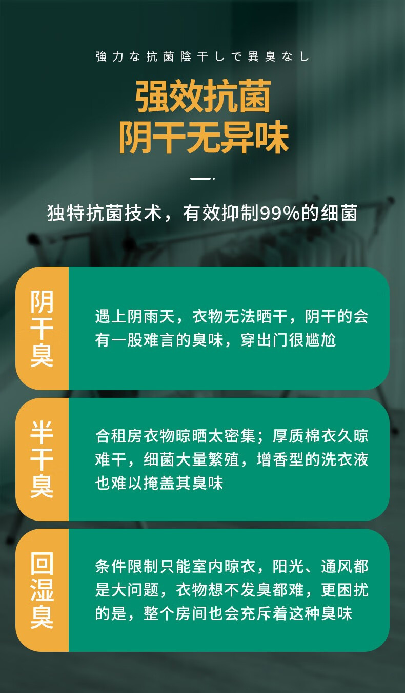 花王 EX酵素洗衣液组合（抗菌750g+室内阴干720g）