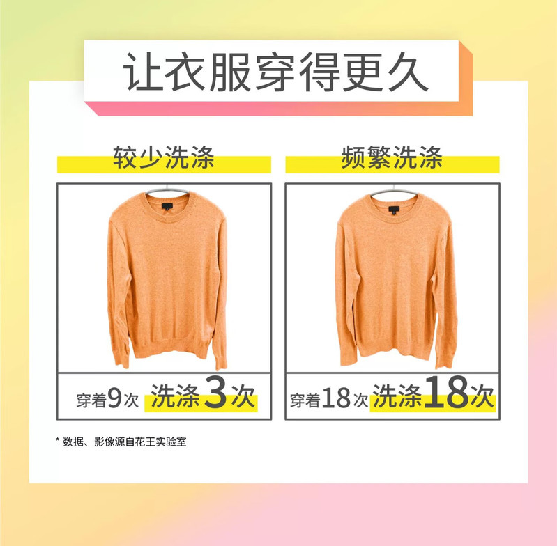 花王 日本花王真丝羊毛羊绒浓缩洗衣液460ml*2瓶玫瑰香+青草