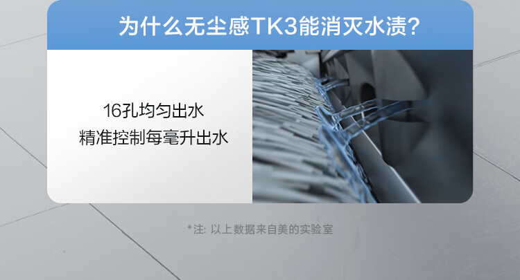 美的 家用无线洗地机 TK3