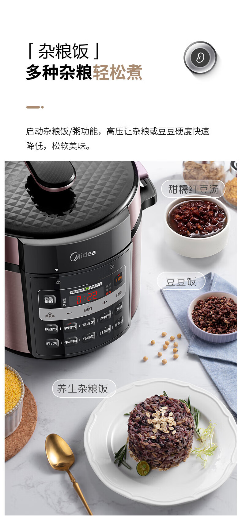 美的 多功能双胆电压力锅6L  MY-E627