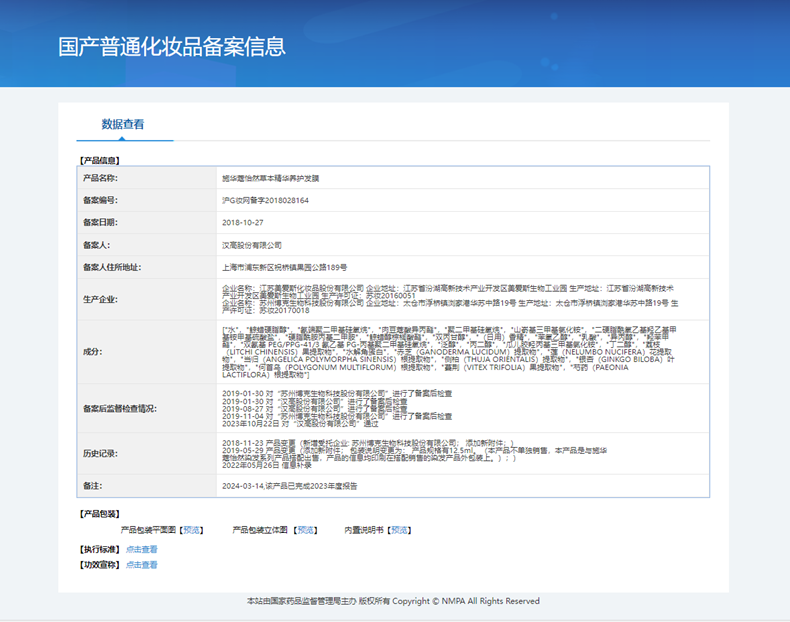 施华蔻 怡然染发霜2.0/9闪亮珍珠黑 CN20*2盒