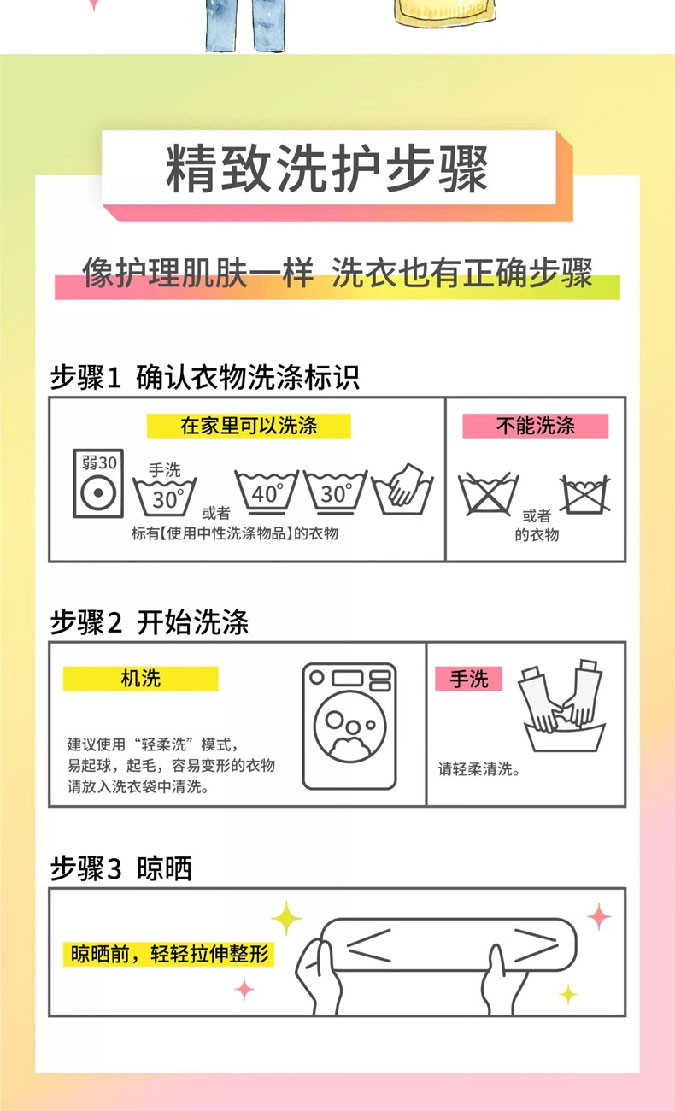 花王 日本花王真丝羊毛羊绒浓缩洗衣液青草香460ml*2瓶