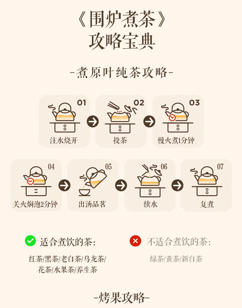 艾美特/AIRMATE  围炉煮茶取暖器 AIR13