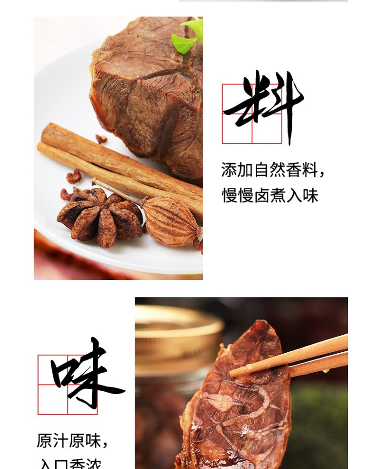 科尔沁 酱牛肉牛腱子五香味180g休闲零食肉干肉脯菜肴熟食腊味