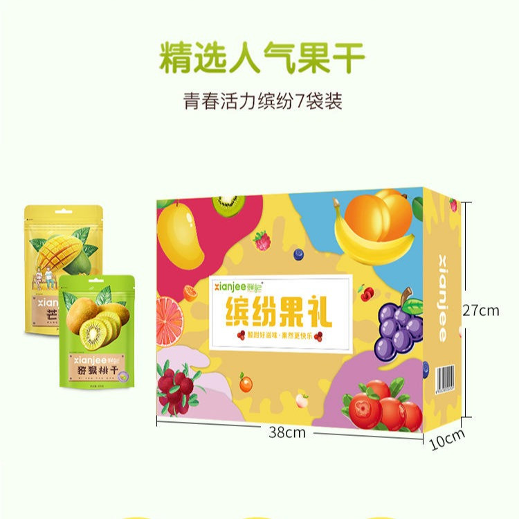 鲜记 鲜记鲜记缤纷果礼果干礼盒956g混合果干香甜休闲食品零食