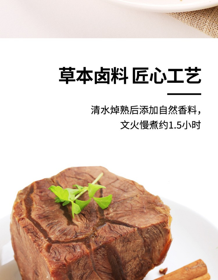 科尔沁 酱牛肉牛腱子五香味180g休闲零食肉干肉脯菜肴熟食腊味