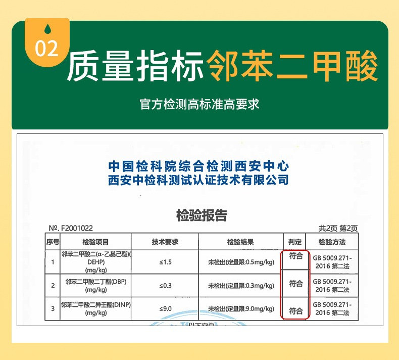 雨鹤 秦岭老树核桃油500ml*2/礼盒