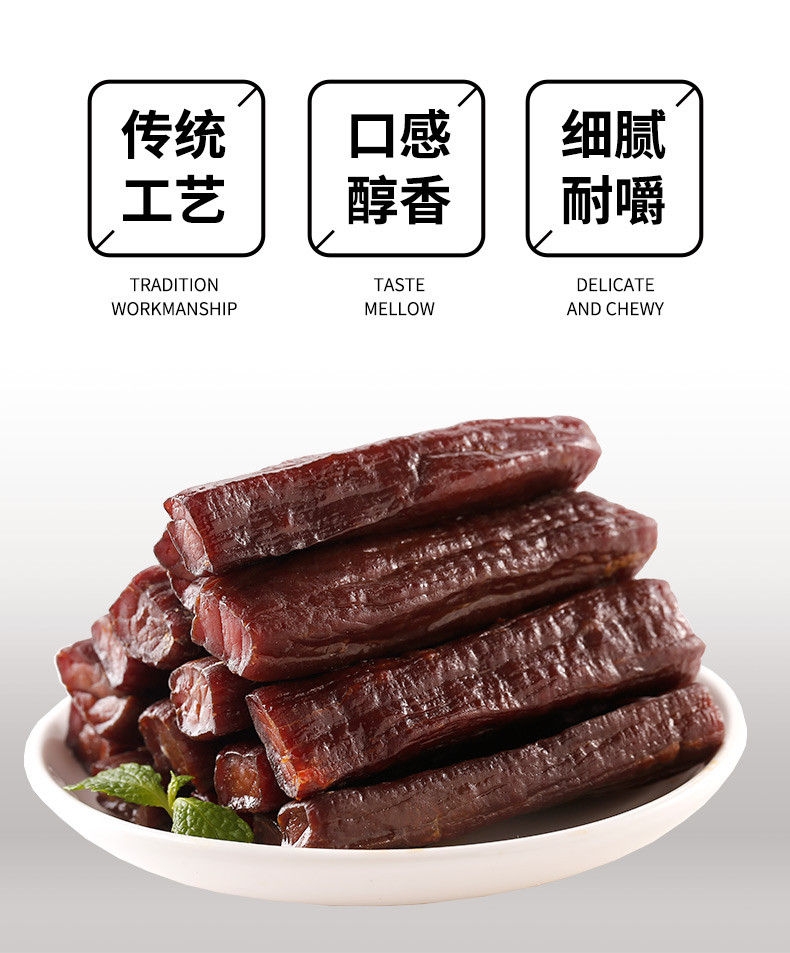 科尔沁 办公室休闲零食 肉干肉脯 手撕风干牛肉干原味 400g