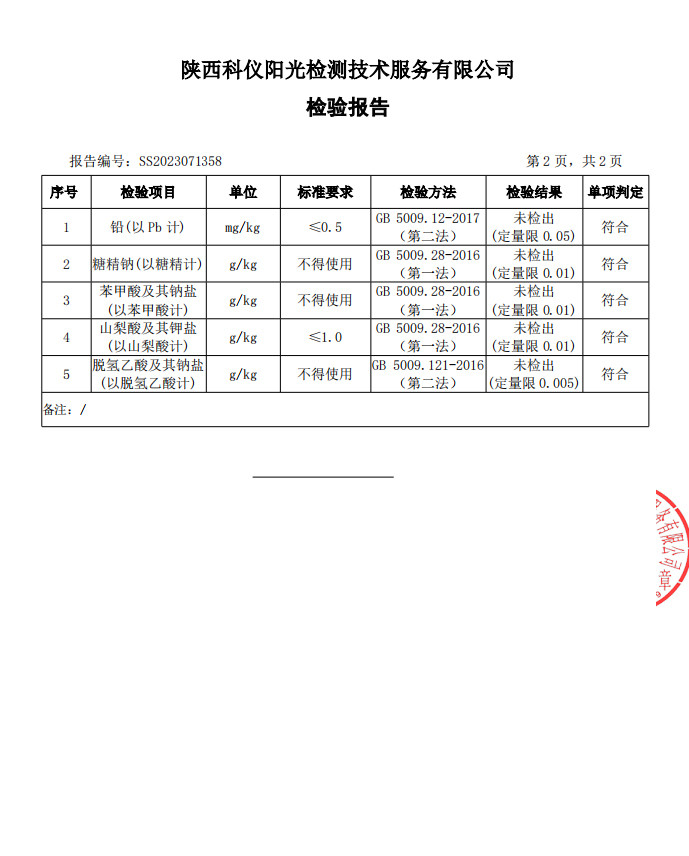 秦农阳阳 陕西洛南简装原味豆腐干6*160g/袋