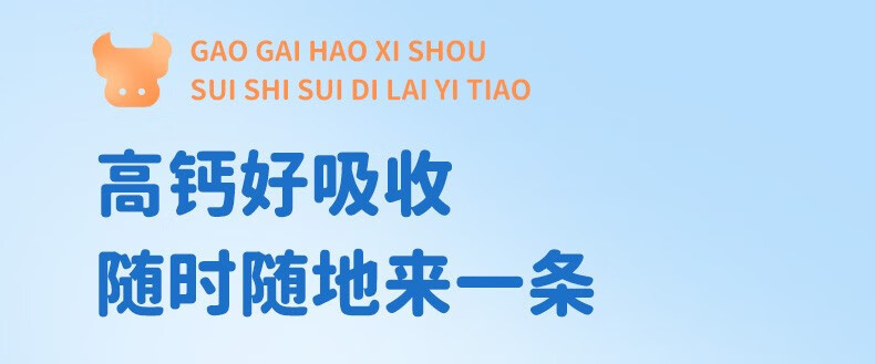 科尔沁 鲜乳奶条 酸奶味100g 休闲零食 奶制品零食