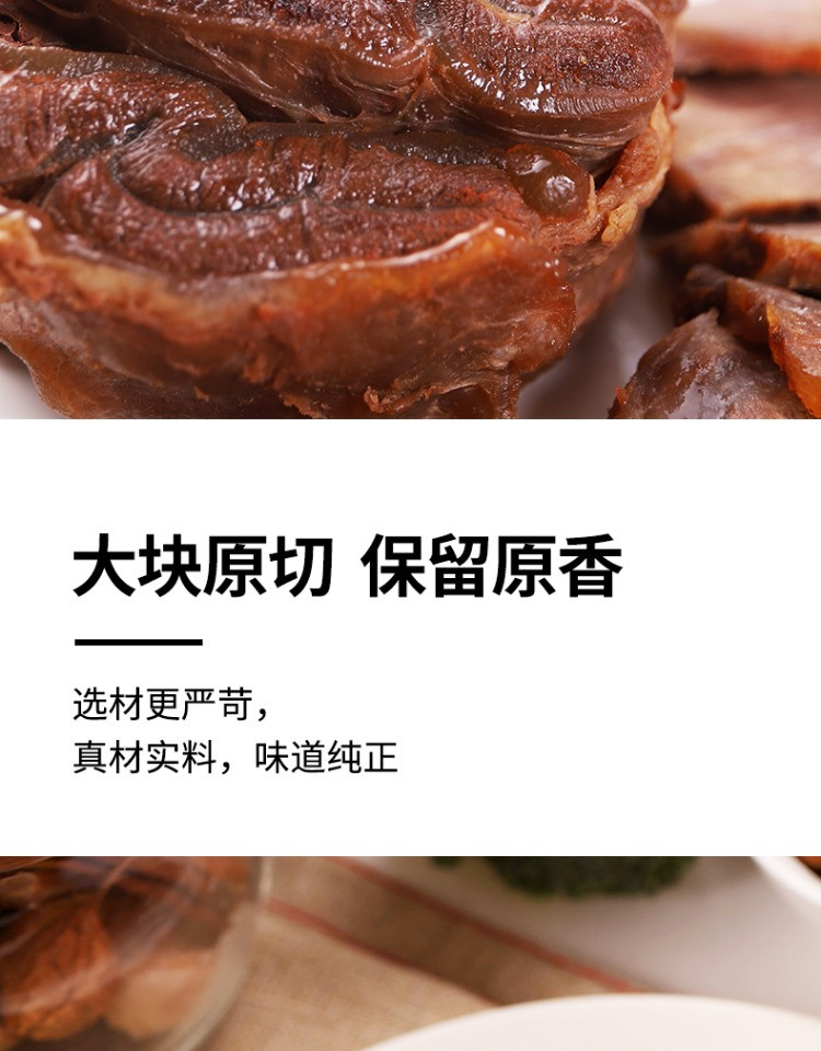 科尔沁 酱牛肉牛腱子五香味180g休闲零食肉干肉脯菜肴熟食腊味