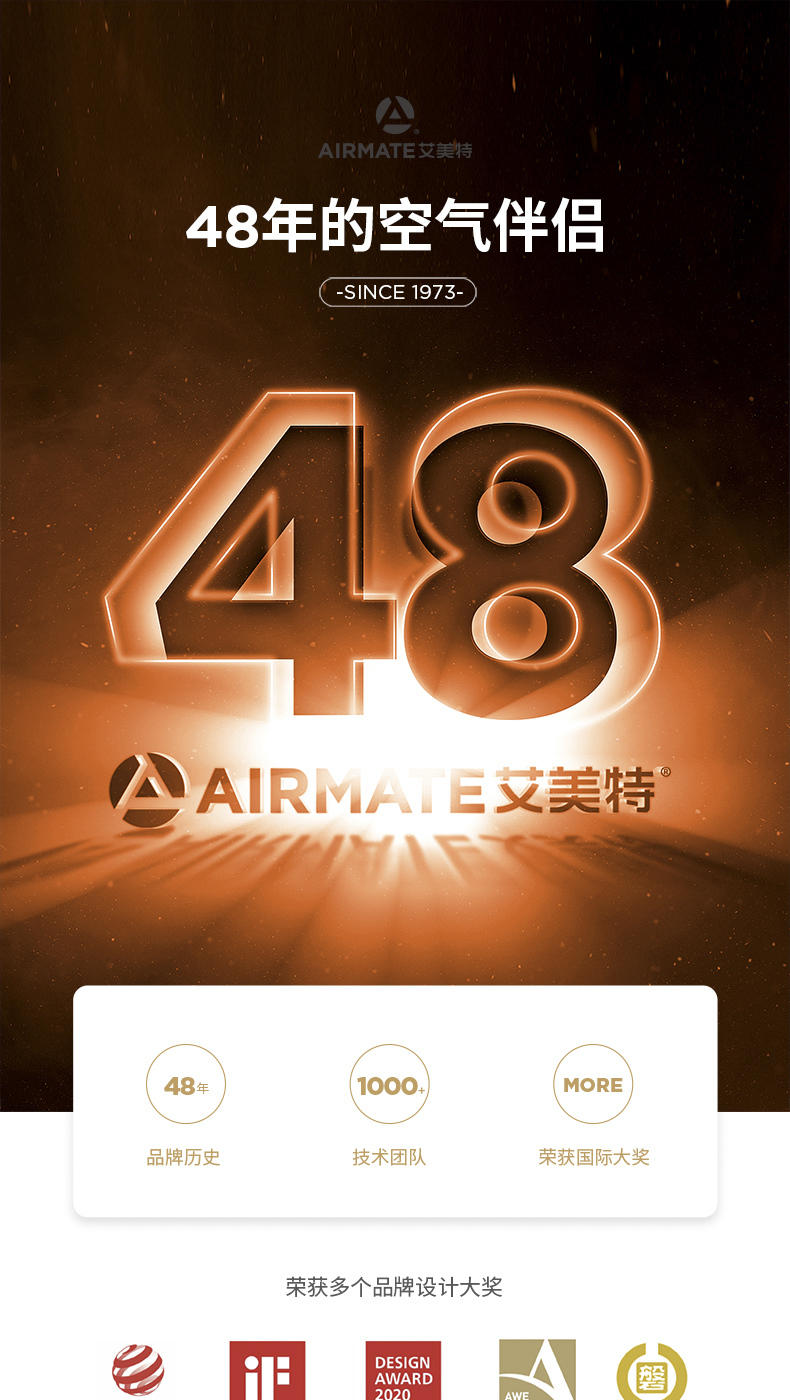 艾美特/AIRMATE 仿真炭火石墨烯踢脚线 浴室防水防烫加湿