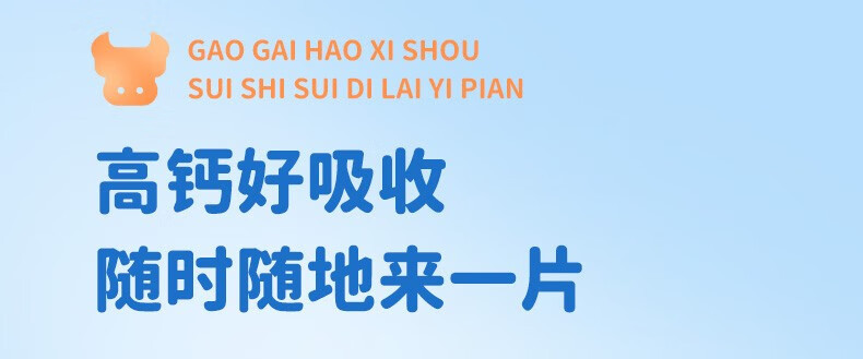 科尔沁 休闲零食 新款益生菌奶贝贝100g 奶制品零食