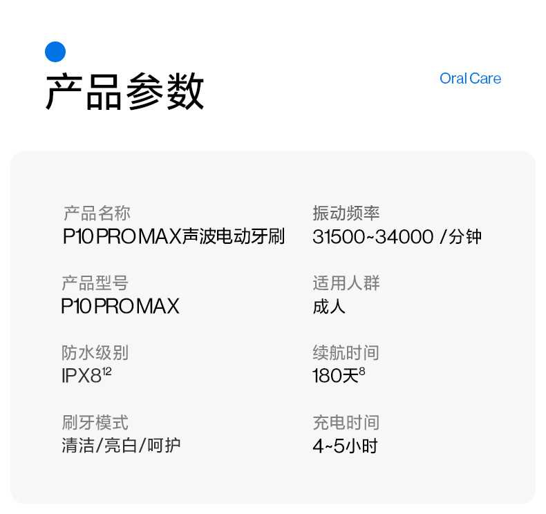 usmile P10 PROMAX金秋灰