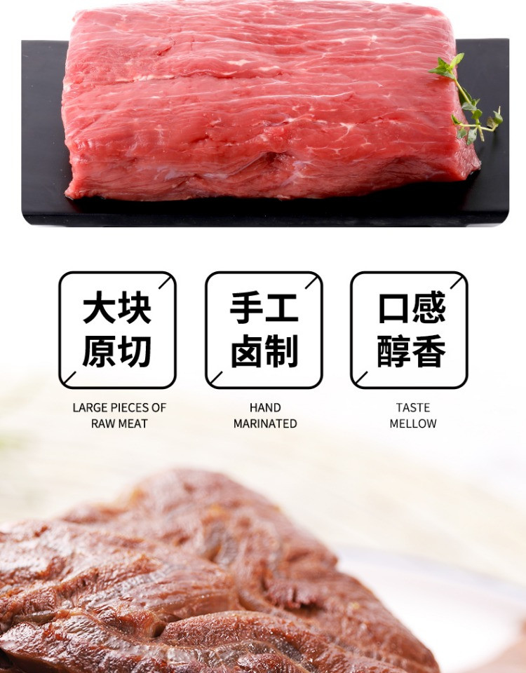 科尔沁 酱牛肉牛腱子五香味180g休闲零食肉干肉脯菜肴熟食腊味