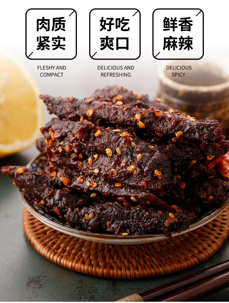 科尔沁 办公室休闲零食 肉干肉脯 蜀香牛肉麻辣味500g