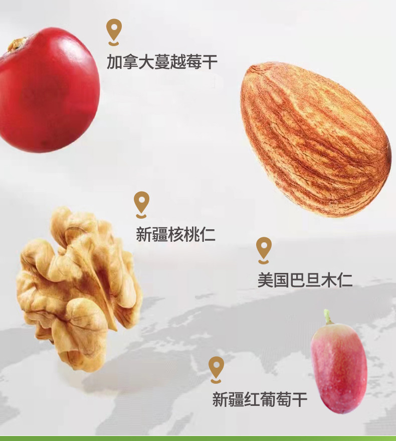 鲜记 每日纯坚果750g坚果零食年货 原味礼盒装