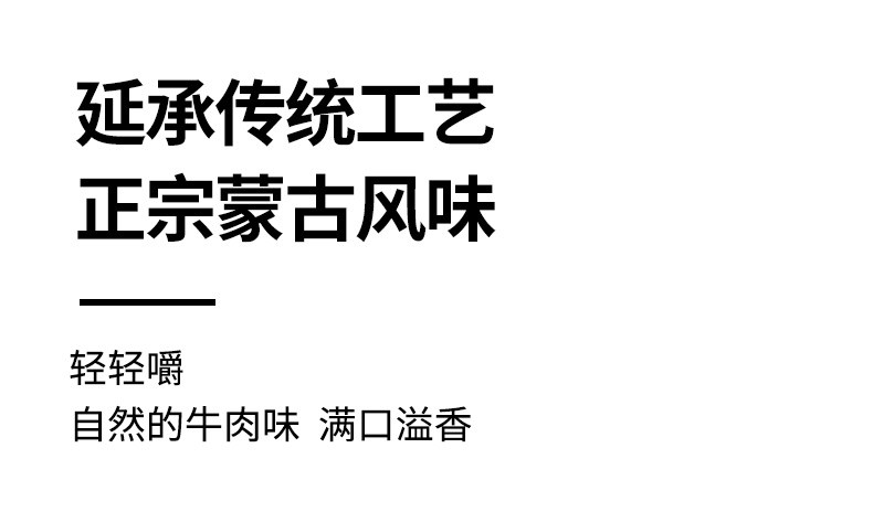 科尔沁 办公室休闲零食 肉干肉脯 手撕风干牛肉干原味 400g