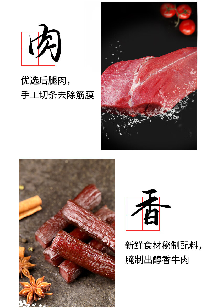 科尔沁 科尔沁 手撕风干牛肉干 原味50g 袋装 休闲零食 肉干肉脯