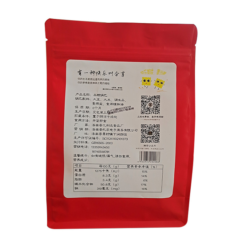 秦农阳阳 陕西洛南杂粮锅巴4*225g/袋