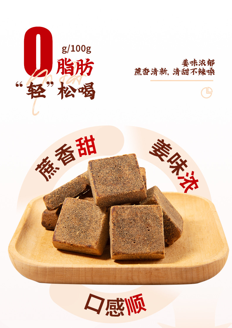 寿全斋 暖心组合 1410g