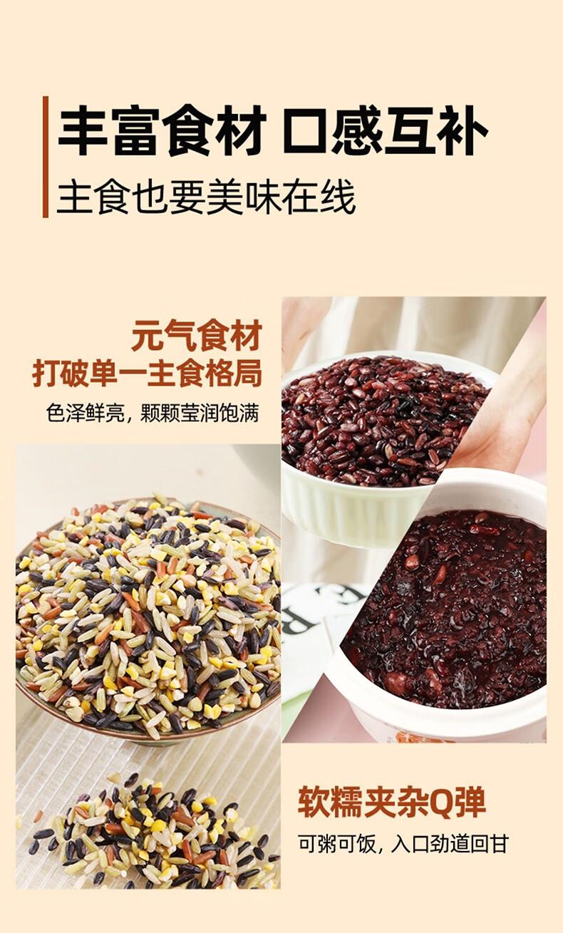 燕之坊 七色糙米1kg 杂粮粗粮黑米红米糙米燕麦玉米大米