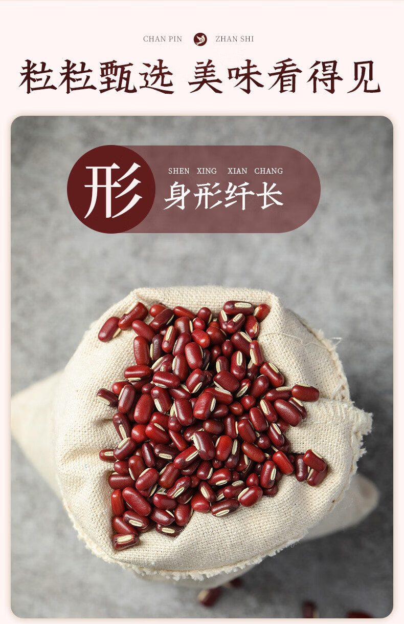 燕之坊 赤小豆1kg（五谷杂粮粗粮 粥米伴侣 真空包装）