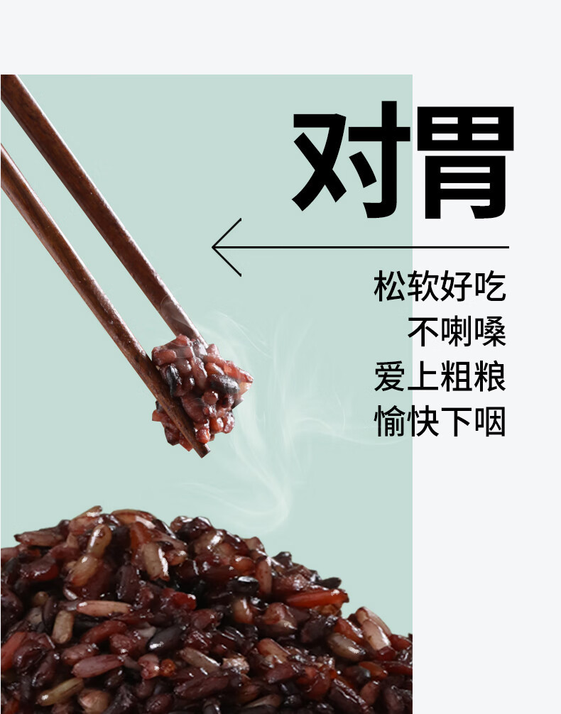 燕之坊 七色糙米1kg 杂粮粗粮黑米红米糙米燕麦玉米大米