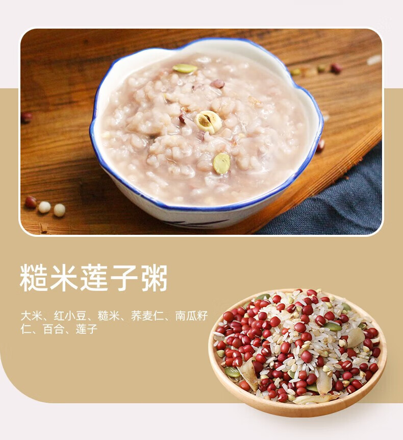 燕之坊 30Day每日膳食营养粥3kg