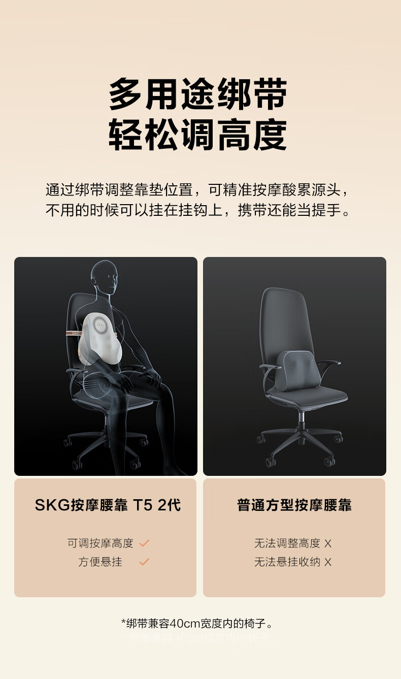 SKG 全身推揉按摩仪 T5系列2代（新品）