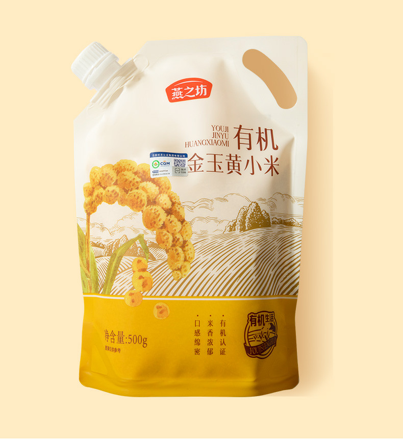 燕之坊 有机金玉黄小米500g