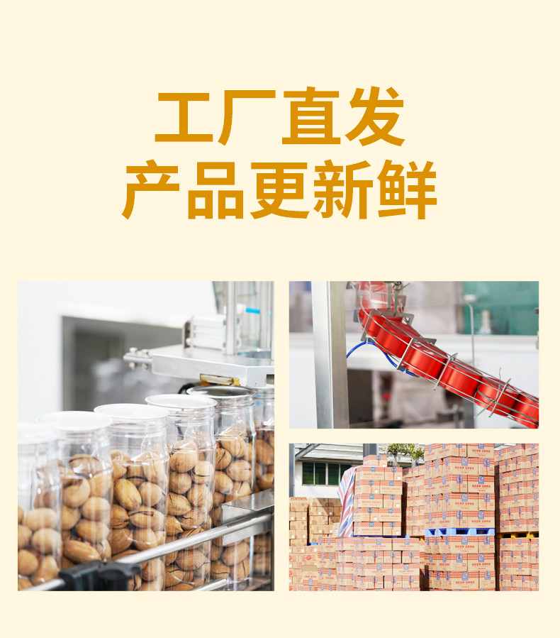 如水 经典儿童糕点 办公室休闲零食下午茶 坚果巧克力曲奇380g