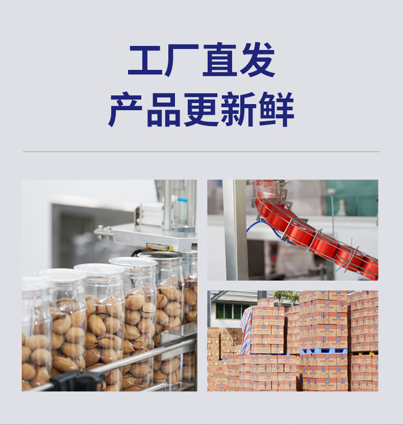 如水 送人送礼客户 果仁营养搭配零食小吃每日坚果（青春版）750g