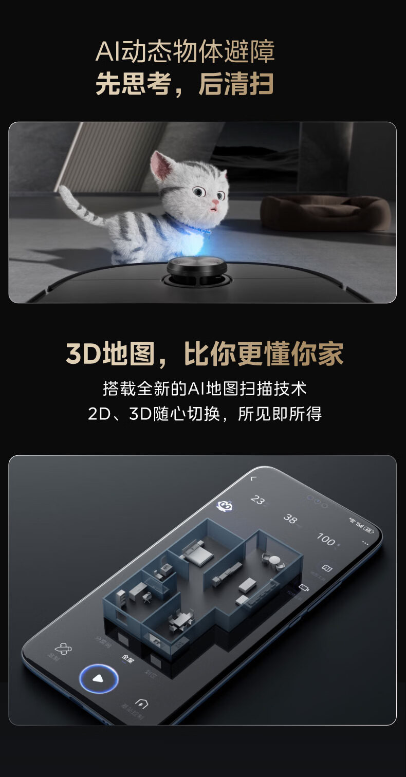 美的 洗地机 V15PRO