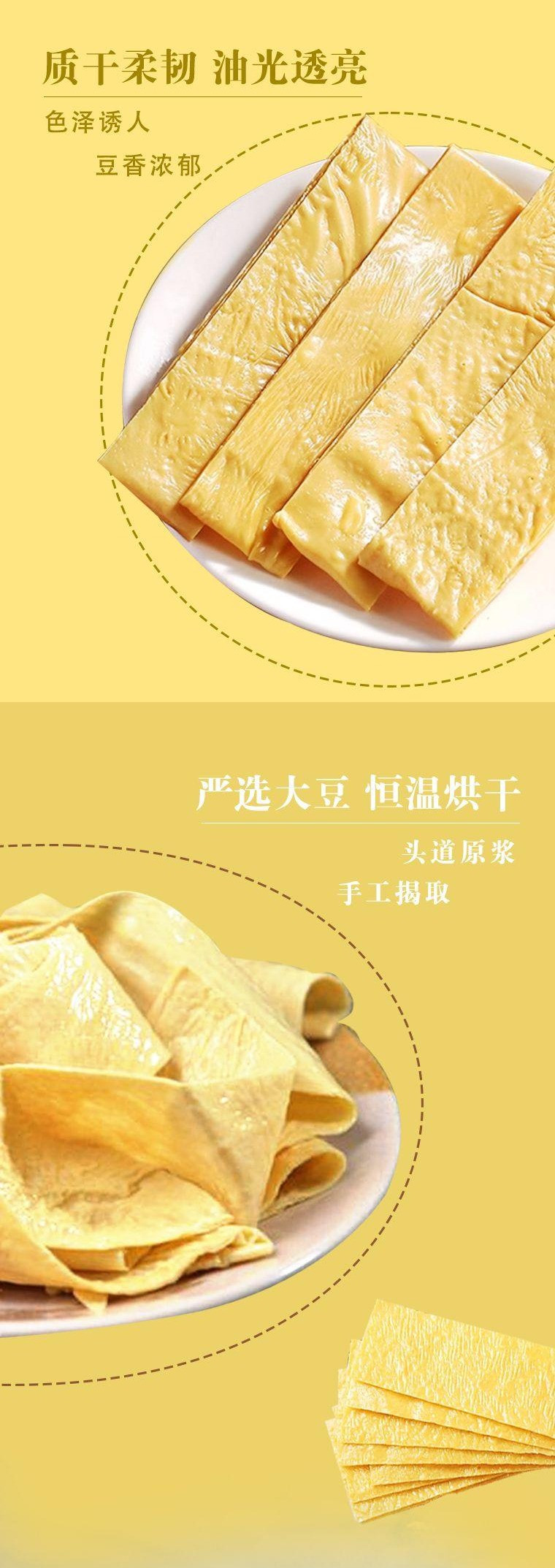 打谷塬 火锅豆皮