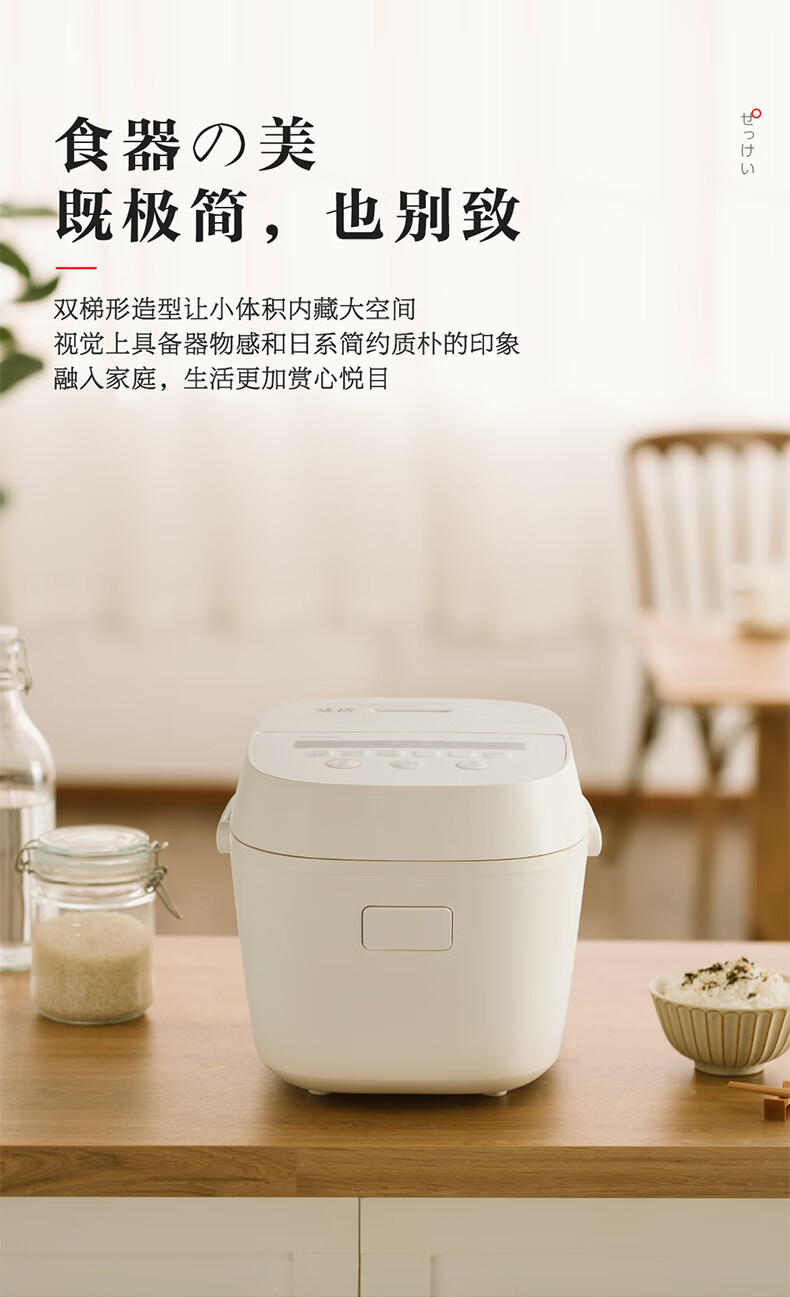 TOSHIBA  东芝智能电饭煲5L   RC-18DHUC(WY)