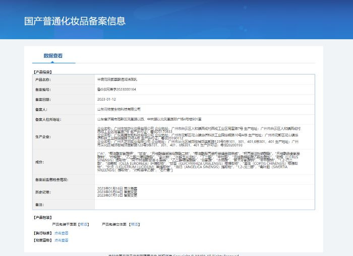 半亩花田 洗护5件套组合300g+400ml+400g+60g+20g