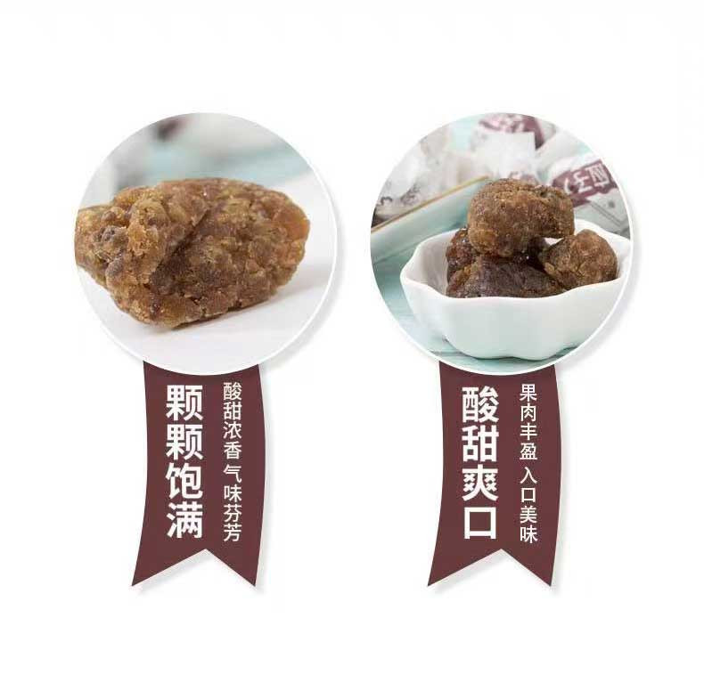 茶马悠悠 陈皮应子