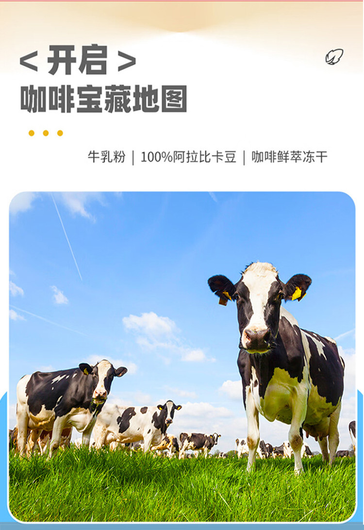 桃零零 牛乳拿铁