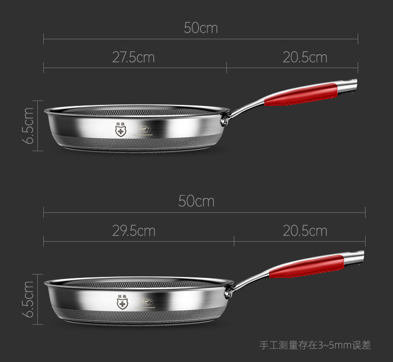 康巴赫 第五代煎锅KGJ-D26W