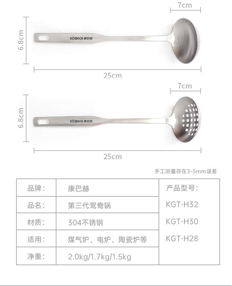 康巴赫 第三代鸳鸯火锅（KGT-H30D）