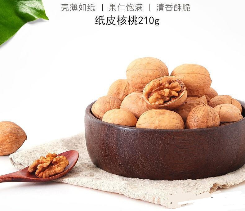 三只松鼠 坚果礼/橙金款/1510g